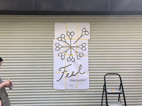 Diyでシャッターにロゴをペイント 小岩のhair Salon 1 Feel Project Vol 02 大畠稜司建築設計事務所 千葉県松戸市一級建築設計事務所